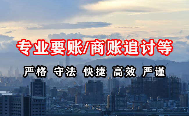 广德收债公司